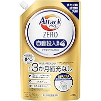 Amazon.co.jp: アリエール 自動投入用 濃縮コンパクト洗濯洗剤 液体
